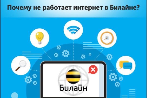 Кракен даркнет зайти