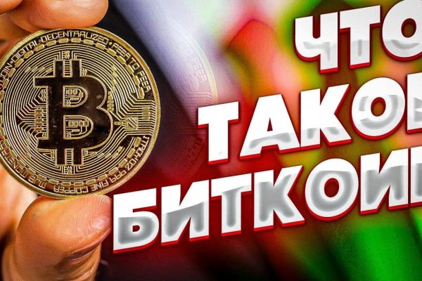 Ссылка на кракен не работает