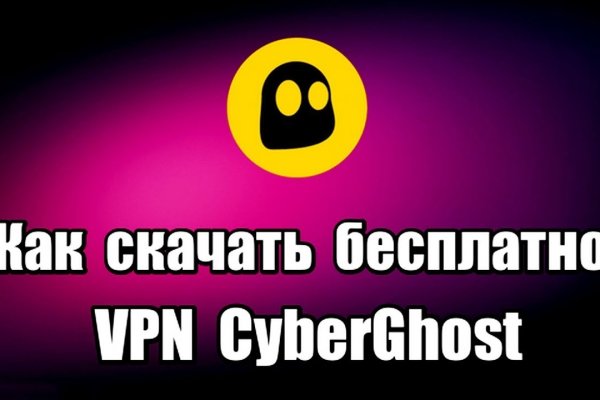 Кракен ссылка список