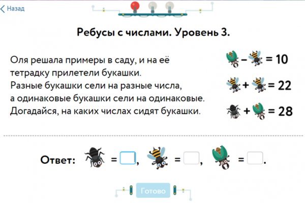 Кракен ссылка pw