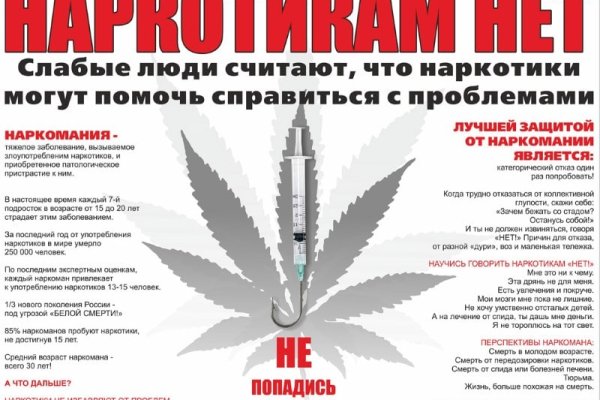 Нарко магазин кракен