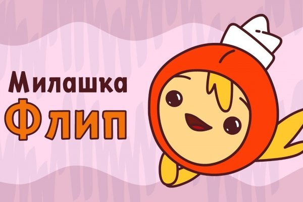 Кракен ссылка официальная в тор