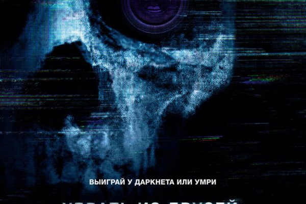 Картинка кракен маркетплейс