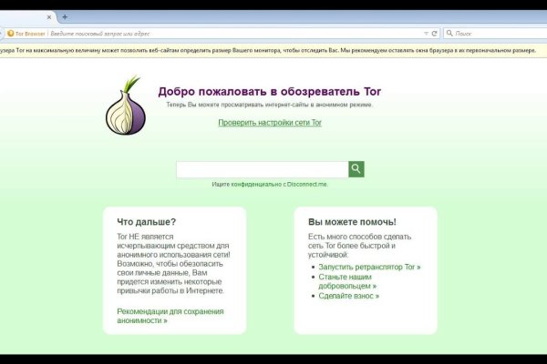 Кракен даркнет лол