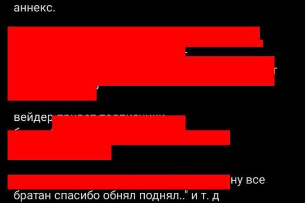 Войти на кракен