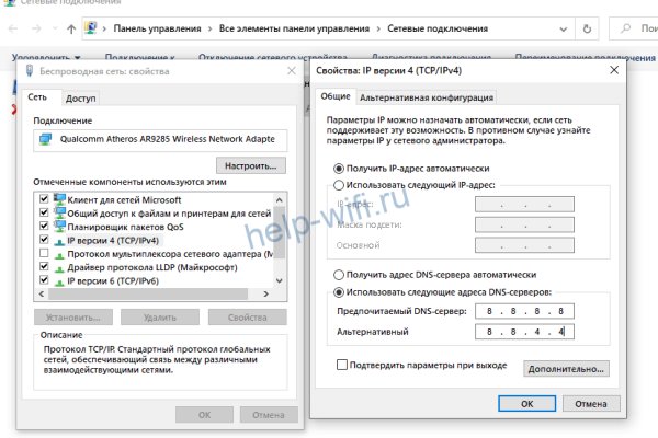 Кракен не работает