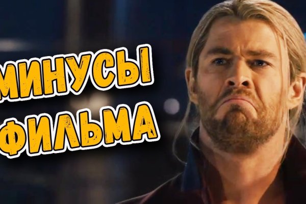 Кракен аватарка маркетплейс