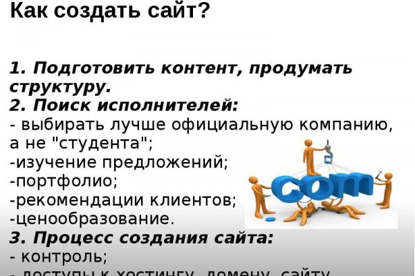 Ссылка в даркнет