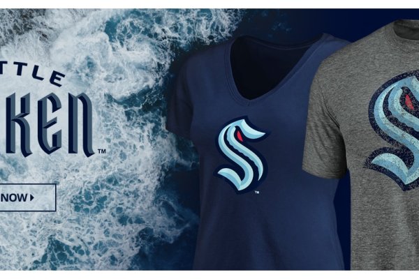 Kraken 19at