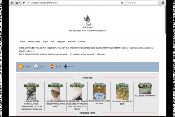 Kraken tor link