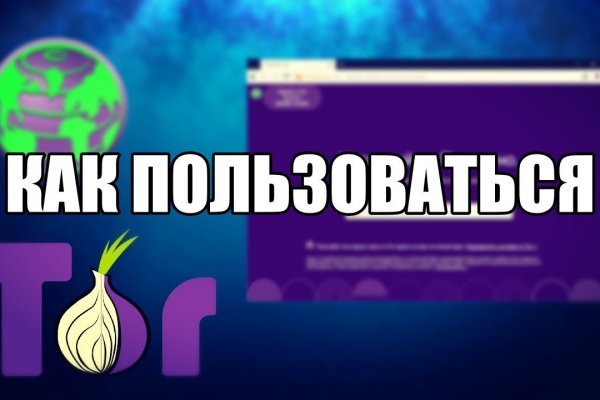 Кракен kr2web in