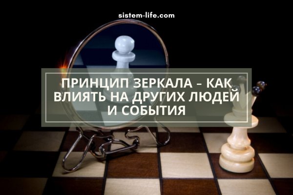 Главная страница кракен