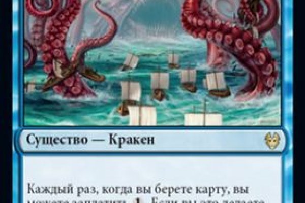 Кракен зеркала официальные