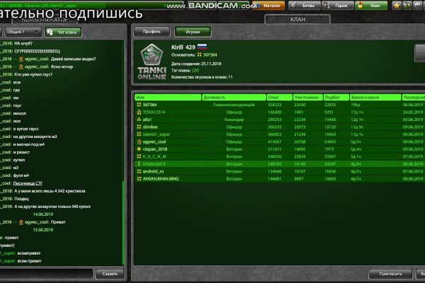 Kraken cc ссылка