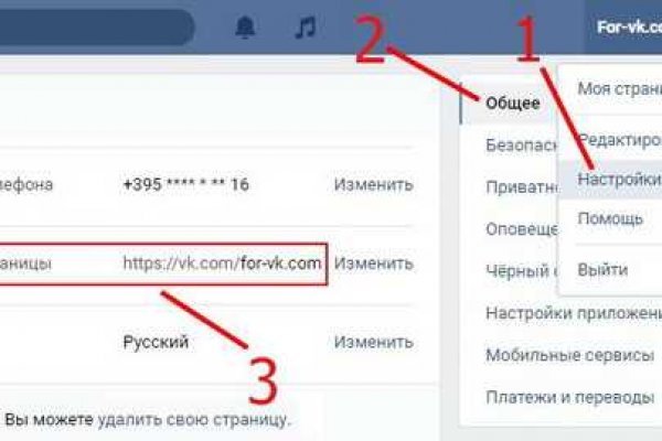 Ошибка на сервере кракен