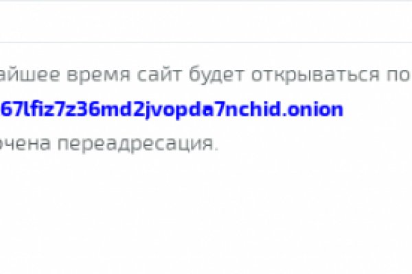 Кракен даркнет официальный