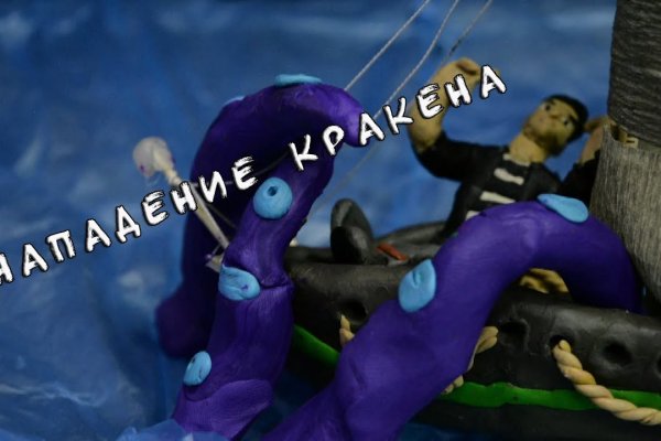 Ссылка кракен зеркало тор