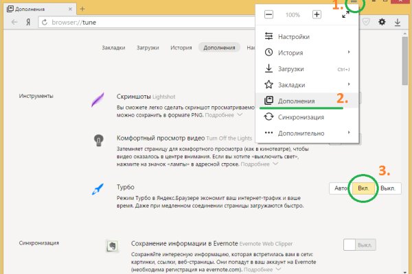 Кракен онион ссылки
