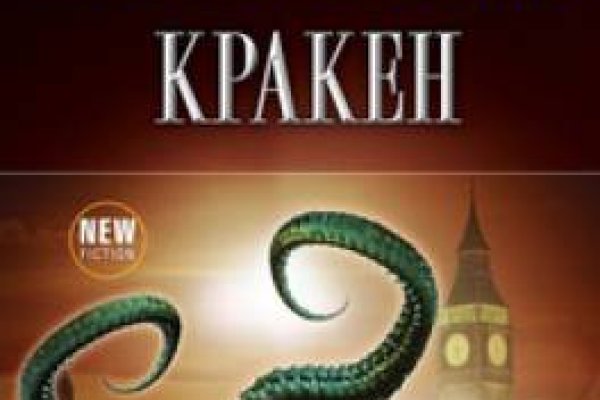 Кракен что это магазин