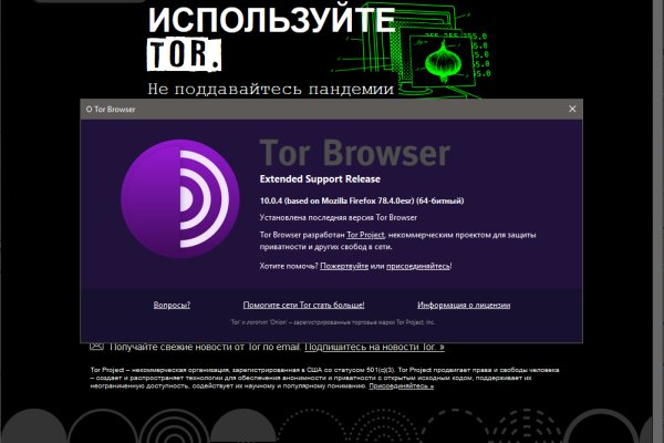 Кракен сайт что