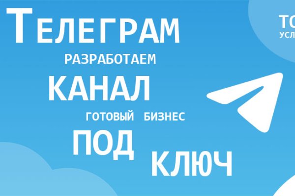 Кракен маркетплейс ссылка krakenat2krnkrnk com
