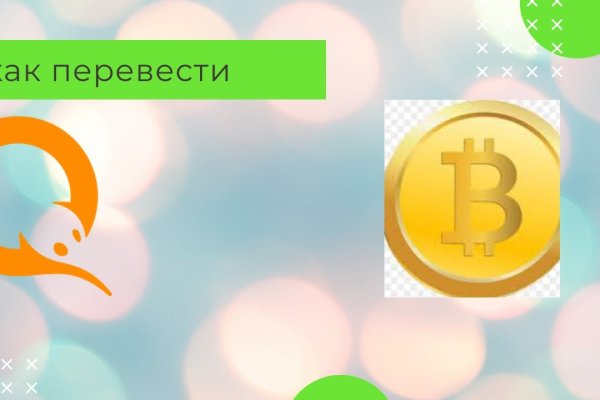 Кракен маркетплейс создатель