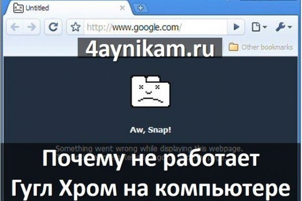 Кракен сайт krknwebs