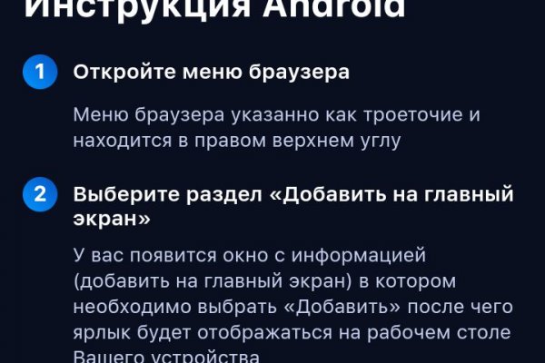 Кракен сайт в тор браузере
