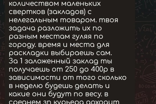 Линк кракена
