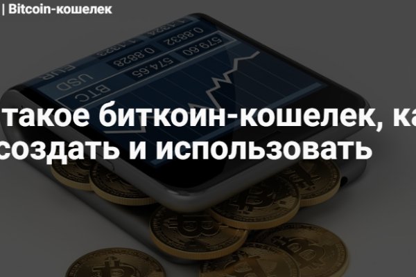Кракен тор
