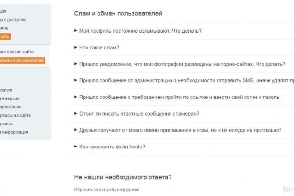 Где брать ссылки на кракен