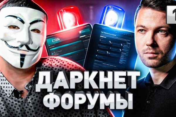 Через какой браузер заходить на кракен