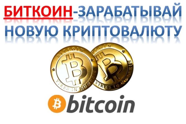Кракен ссылка новая