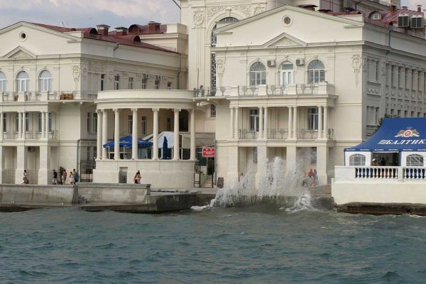 Kraken 12 at сайт