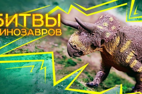 Ссылка на кракен площадка