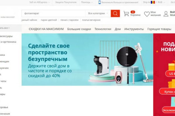 Кракен дарк ссылка