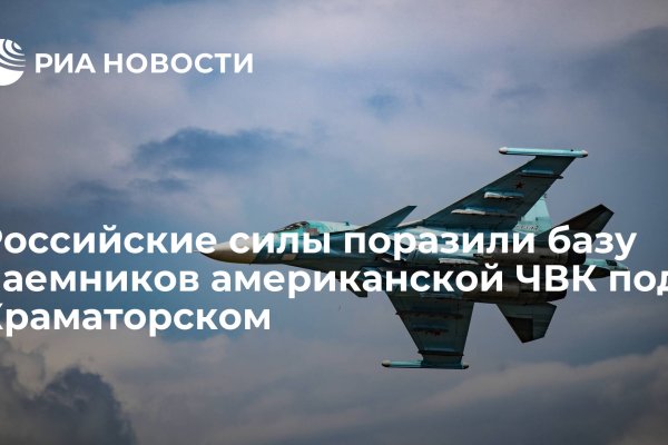 Kraken пользователь не найден при входе