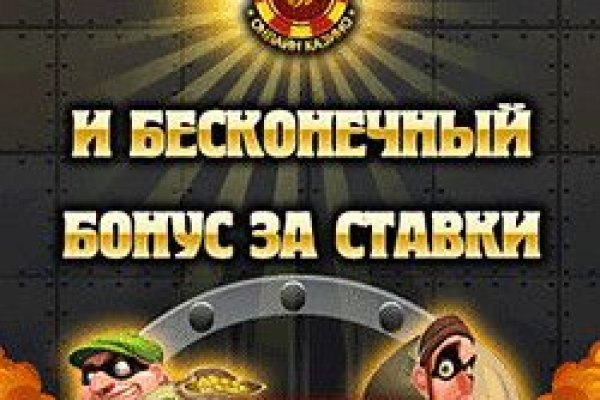 Зарегистрироваться на сайте кракен