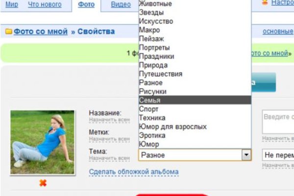 Сайты где купить наркотики