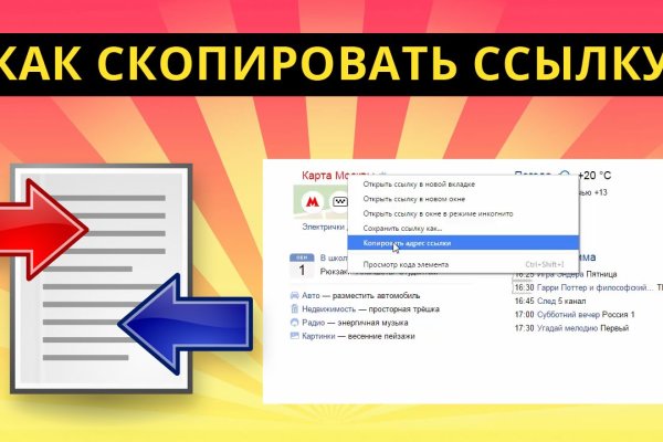Что такое кракен маркет торкнет