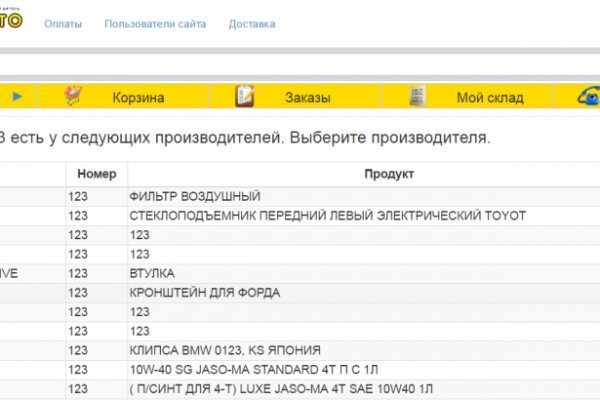 Кракен зеркало впн