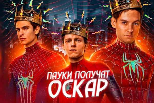 Что продают в кракен маркете