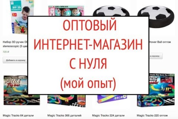 Кракен наркотики в оренбурге