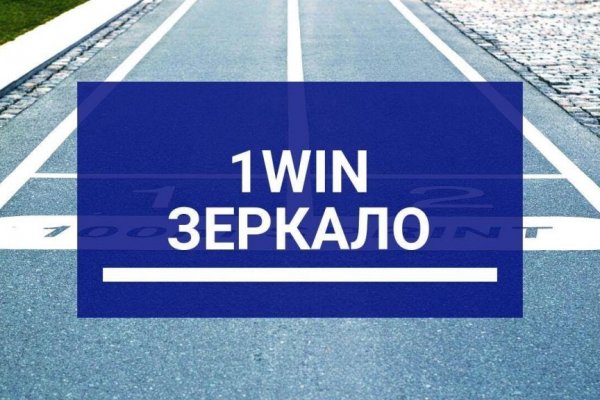 Кракен маркет зайти