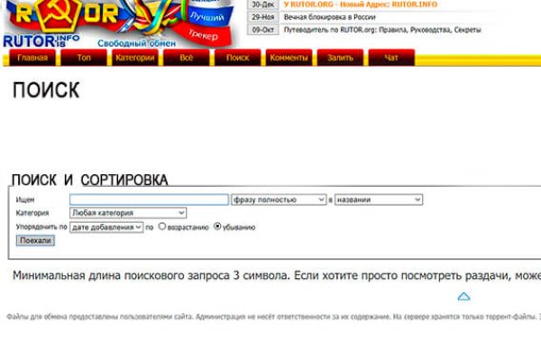 Кракен сайт вход kraken torion