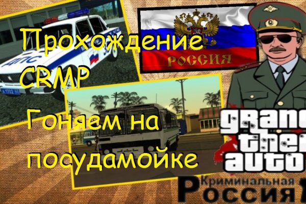 Мега зеркала тор онион мориарти кракен