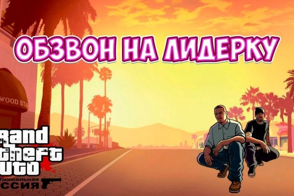 Кракен маркет даркнет только через торг