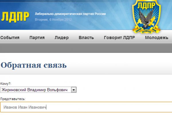 Магазины наркотиков