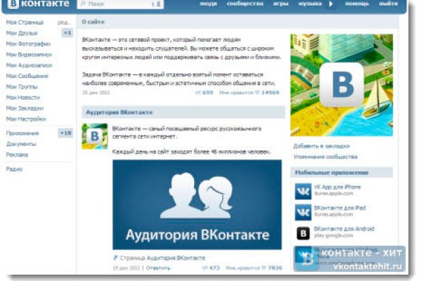 Kraken tor marketplace