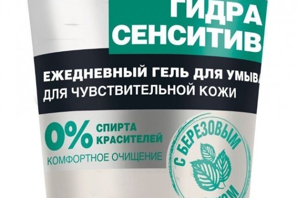 Кракен наркокортель